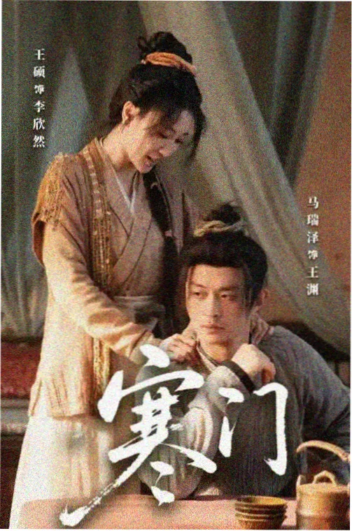 暗夜追凶 电视剧免费播放在线